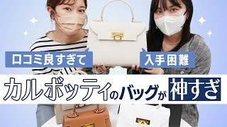 新型金具】CARBOTTI ERIKA 445 V2 2wayハンドバッグ (CARBOTTI 新型金具】CARBOTTI ERIKA 445 V2 2wayハンドバッグ (CARBOTTI