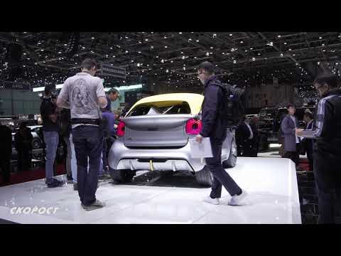 Click to View : Smart Forease+ на Автосалон Женева 2019