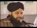 Qasida Burdah Shareef without zikr by Owais Qadri Very nice Qasida Burdah Shareef without zikr by Owais Qadri Very nice