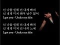 DBSK MIROTIC 주문 - With Pics/ Korean Lyrics NO COPYRIGHT INFRINGEMENT INTENDED