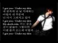 DBSK - MIROTIC (주문)- KOREAN LYRICS