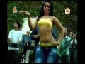 la banda gorda   traigo fuego