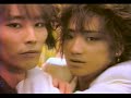 The Street Sliders - 道(1987.8.12武道館音源)