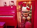 The Pleasure Song