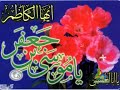 BALTI  QASIDAH (MUNAJAAT)