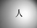 Yellow Ribbon Chinese Wordplay