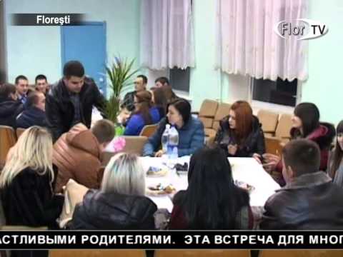 Встреча спустя годы