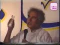 Raza Ali Abdi Sahab (BBC Urdu Service)