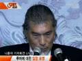 나훈아 기자회견 1시간 생중계 Full 동영상 (5/6)