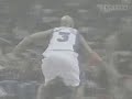 D-Wade Mix - Shake em off