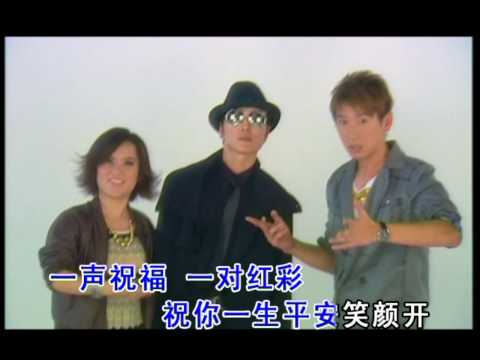 Chinese New Year Astro Song 2010 P9