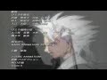 hanabi- Bleach- ending 7