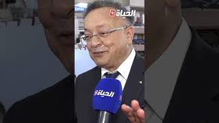 "نقرا لرشيد بوجدرة و دوستويفسكي" ..وزير التعليم العالي كمال بداري يجيب الصحفي عن الكتب التي يقرأها