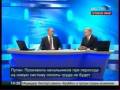 Разговор с В.Путиным. Прямая линия.Прямой эфир. Part 16