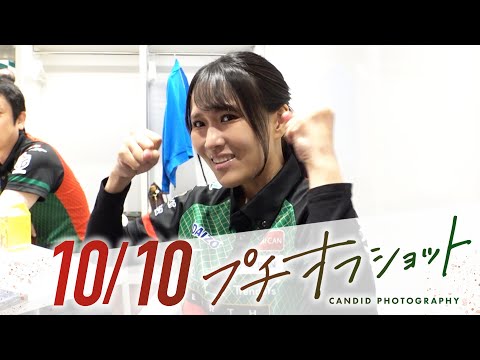 公式オフショット