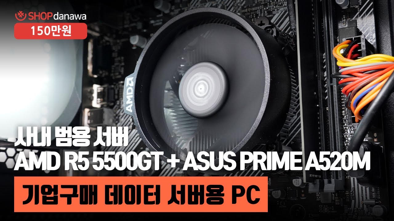조립PC