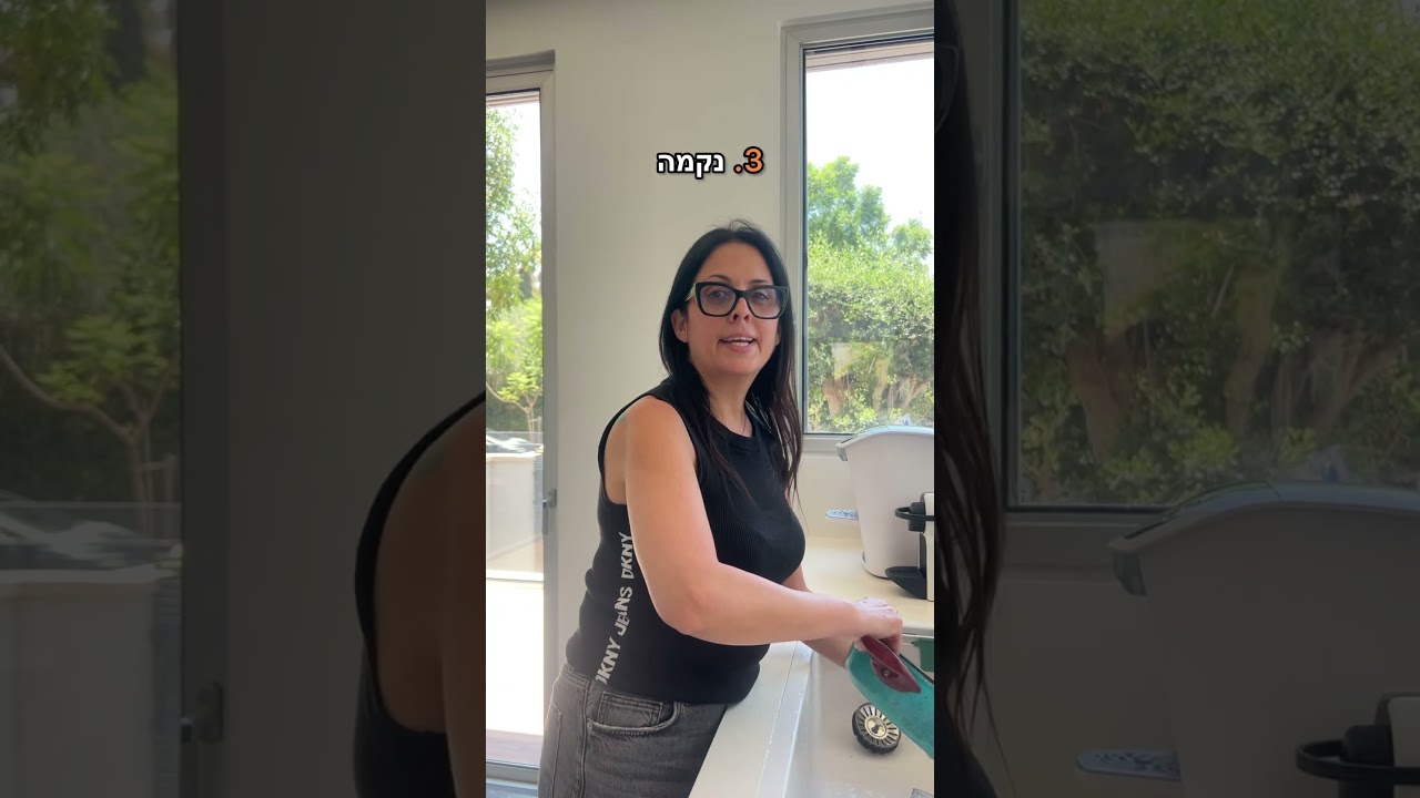 ויותר לא תשוב