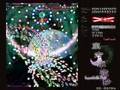 Touhou 08 - Imperishable Night No. 211 Clear