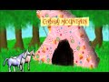 Charlie The Unicorn- Candy Mountain Charlie The Unicorn- Candy Mountain