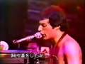 You're My Best Friend (Queen live @ Hammersmith 1979)