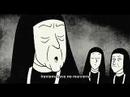 Persepolis International Trailer