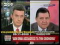 Πρόεδρος(2/2)Alter Χατζην/λάου20Nov09