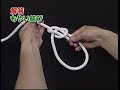 音なし。字幕追加。これであなたもロープの達人に！