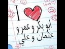 بسم الله