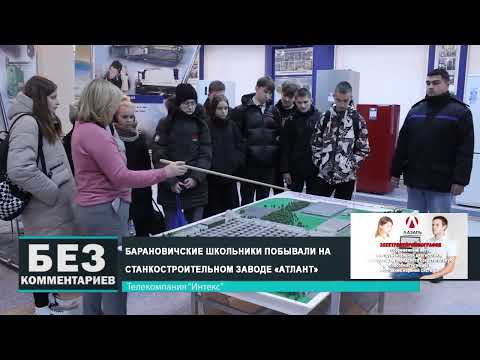 Без комментариев. 11.12.24.