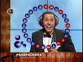 pasapalabra bertin osborne luisma pasapalabra bertin osborne luisma