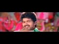 Hey Rama - Villu