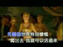 周迅 - 外面 [如果愛]
