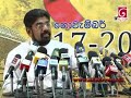 Prerogative on land is with Govt. -- Keheliya