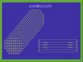 Nuclear Demo - Commodore 64