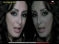 كليب انغام - ساعات كتير
