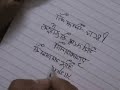 piyushdadriwala,s creation Piyush Dadriwala Piyush, born on 10th Feb, 1967, Aquarian belongs to a middle class family in Dadri, Near Noida, elder son of Dr. Devender Kumar Goel and mother Ravikanta. I am diploma Mech Engg. passed in the year 1987, creative, believe in God too much, believe in Love & Friendship, cartoonist and fond of making tarricatures, hobby of collections. I have a unique art (mirror Image writing in two languages Hindi & English) and have written world first Mirror Image Book 
