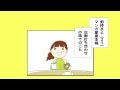 『脱・三日ぼうず! 続かない女のための 続ける技術』