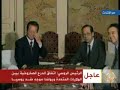 ذكرى استسلام اليابان في الحرب العالمية الثانية