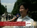 ذكرى استسلام اليابان في الحرب العالمية الثانية