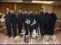 2010 زفات