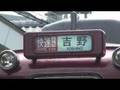 【近鉄】6200系U3編成%臨時快速急行さくら号@橿原神宮前(080413)