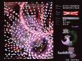 videos de Touhou 8 - Imperishable Night - Spell Card 123 (Lunatic)