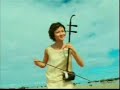 Twelve Girls Band - Glory music video