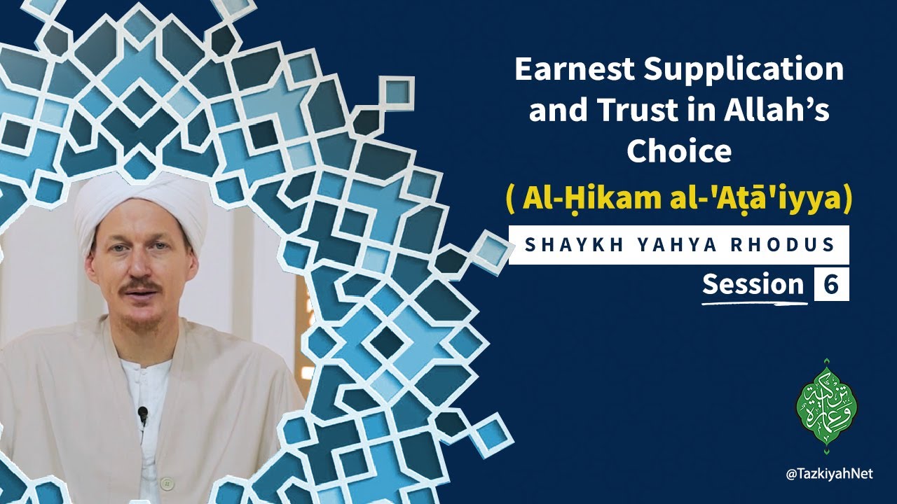 Al-Ḥikam al-'Aṭā'iyya| Shaykh Yahya Rhodus|: (6) Earnest Supplication and Trust in Allah’s Choice