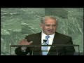 Benjamin Netanyahu video 1