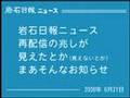 AP通信動画20
