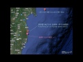 Click here to watch this video 震源データマップ 2012年 2月(楢葉町と富岡町 音声なし)