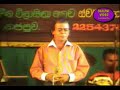 Suba kiya ma - Punsiri soisa with flashback - Doni