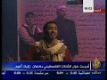 alaike a' aood غنائية إليك أعود الجزء 2.