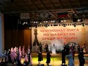 Nalchik Chess Women\ Nalchik Chess Women\